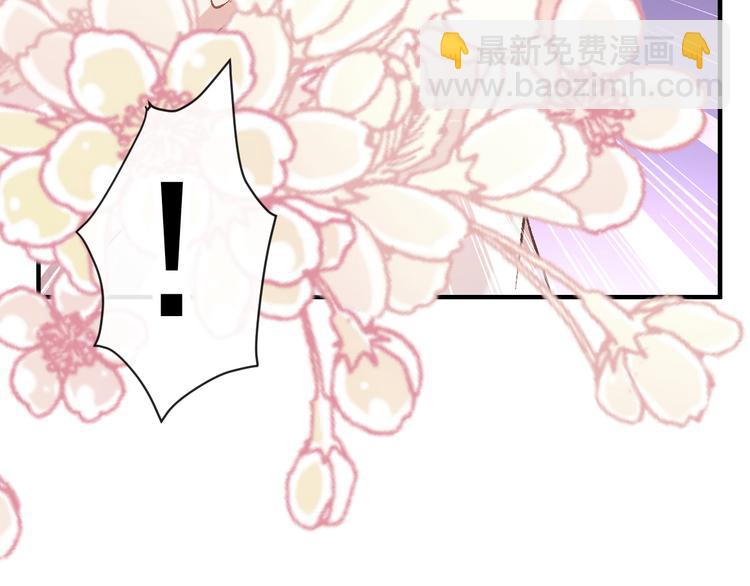 第3话 选择他？21