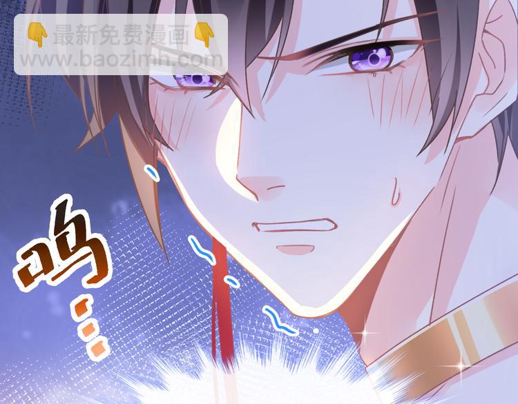 第3话 选择他？29