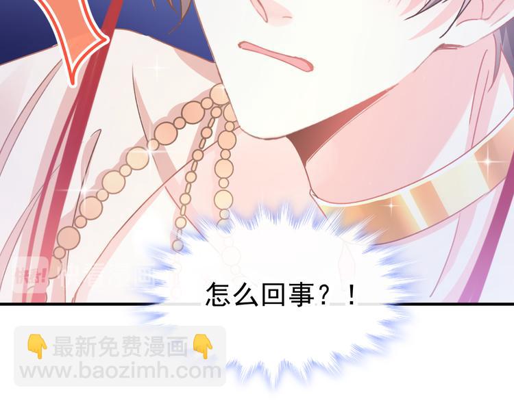 第3话 选择他？35