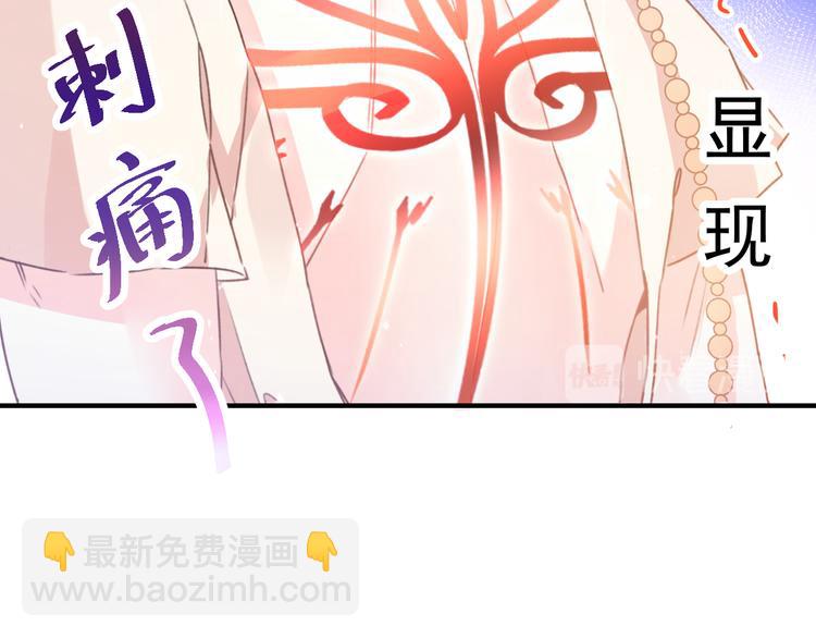 第3话 选择他？37