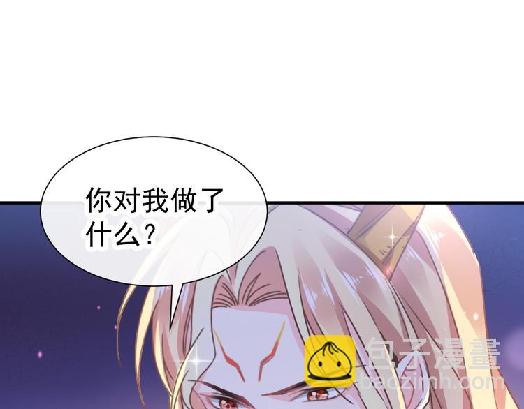 第3话 选择他？38