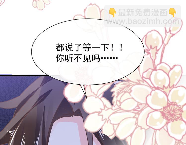 第3话 选择他？4