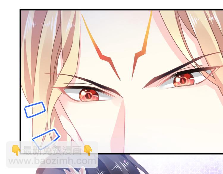 第3话 选择他？41