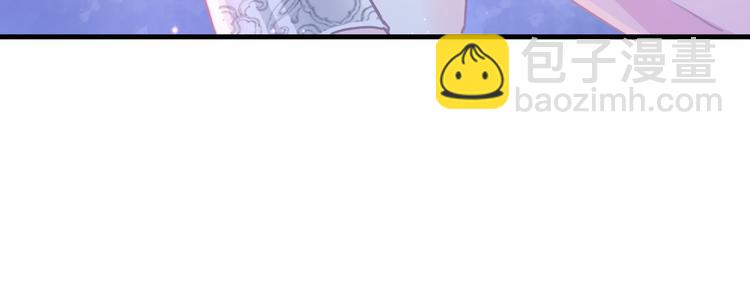 第3话 选择他？44