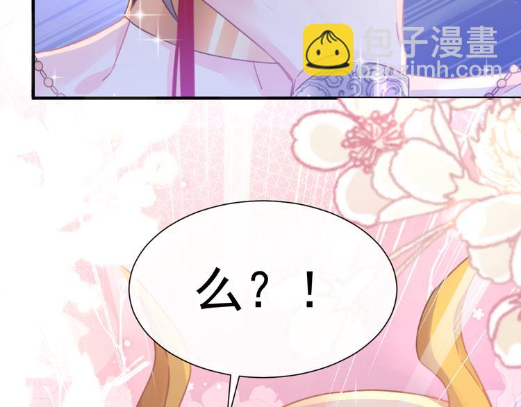 第3话 选择他？52