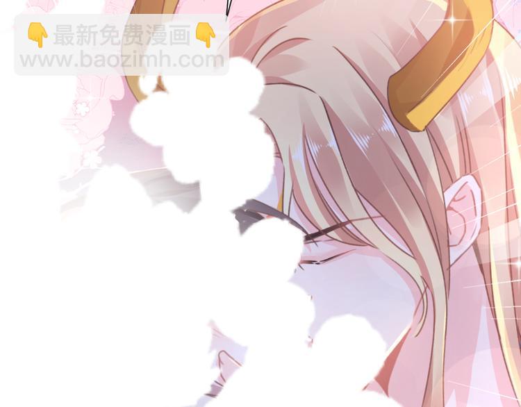 第3话 选择他？53