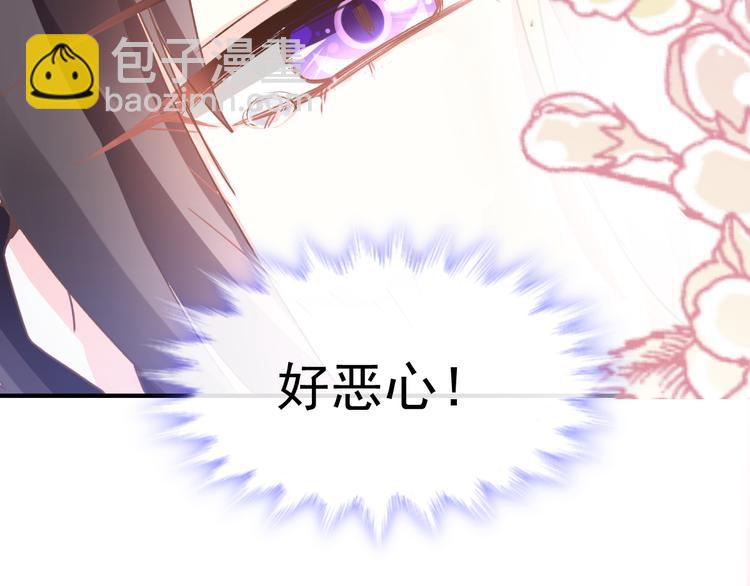 第3话 选择他？57