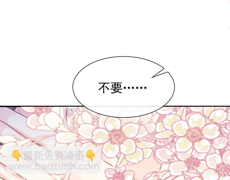 第3话 选择他？58