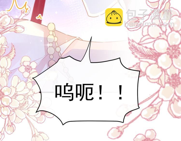 第3话 选择他？6