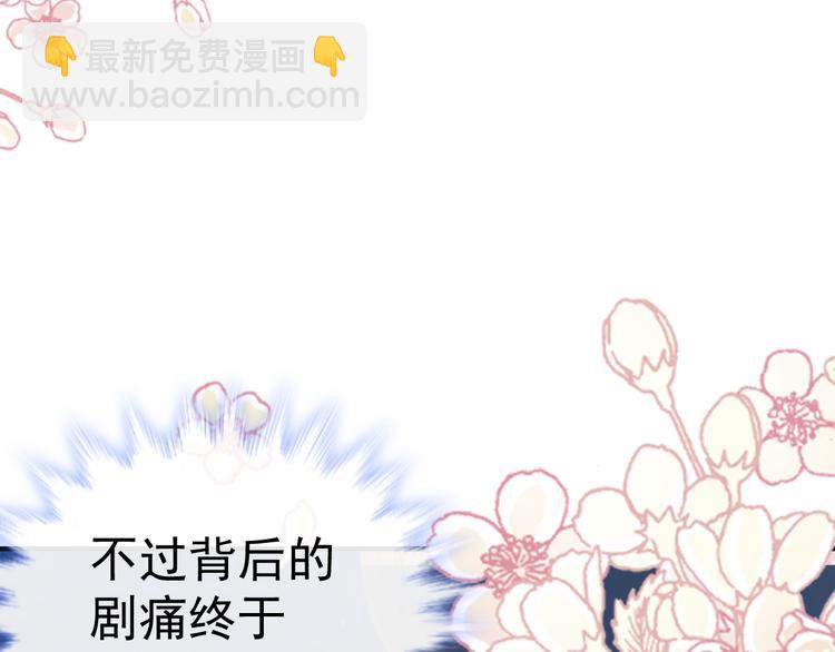 第3话 选择他？60