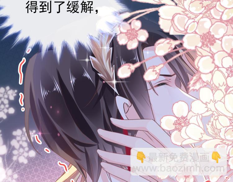 第3话 选择他？61