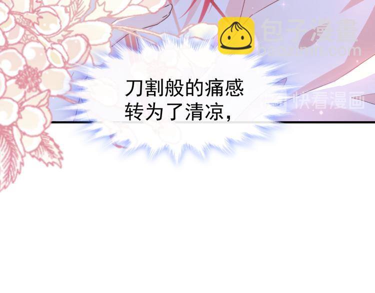 第3话 选择他？63