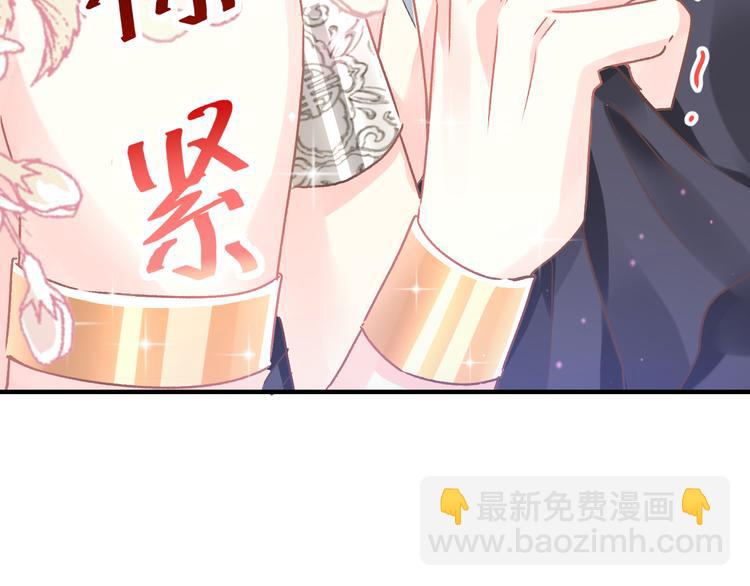 第3话 选择他？65