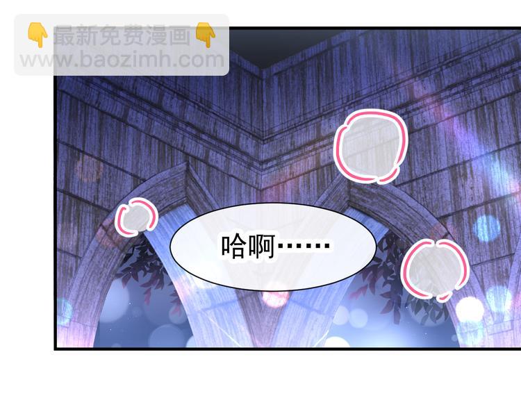第3话 选择他？68