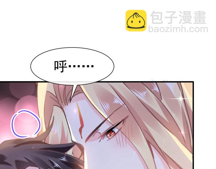 第3话 选择他？69