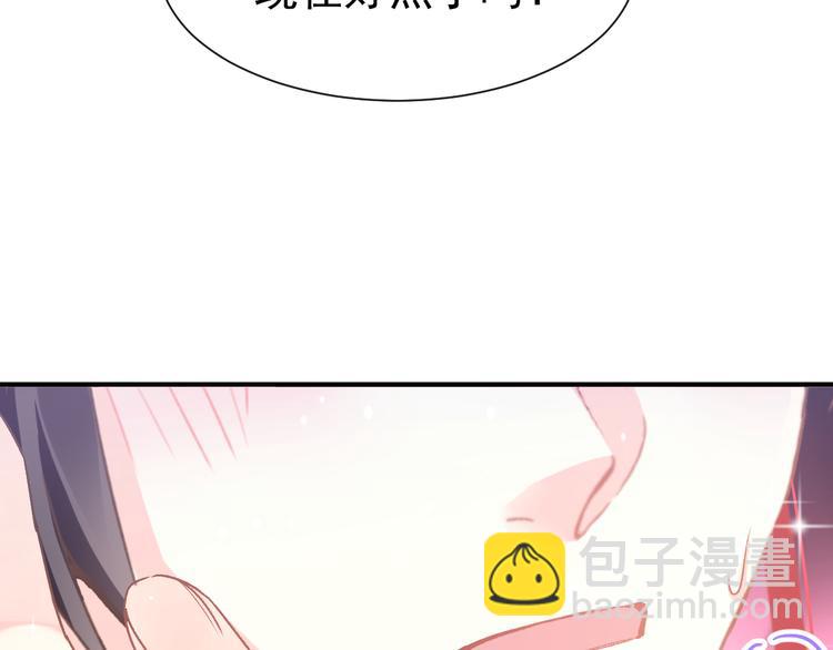 第3话 选择他？71