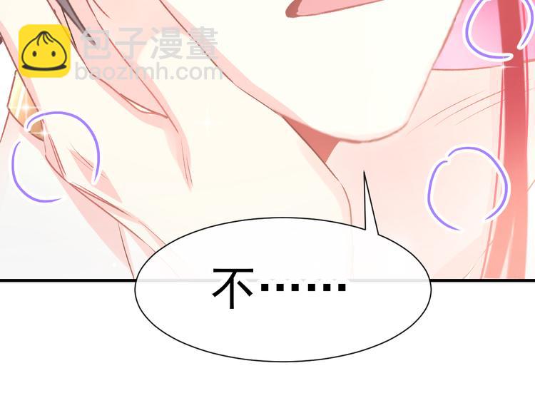 第3话 选择他？72