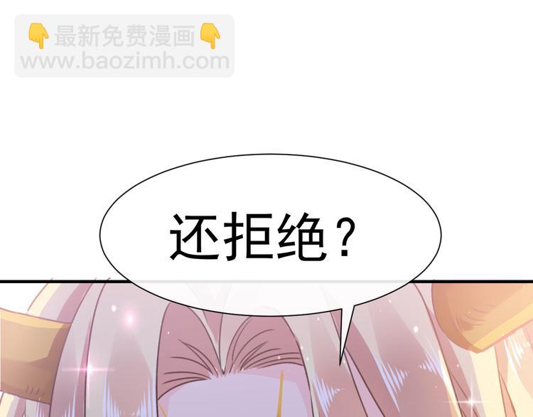第3话 选择他？73