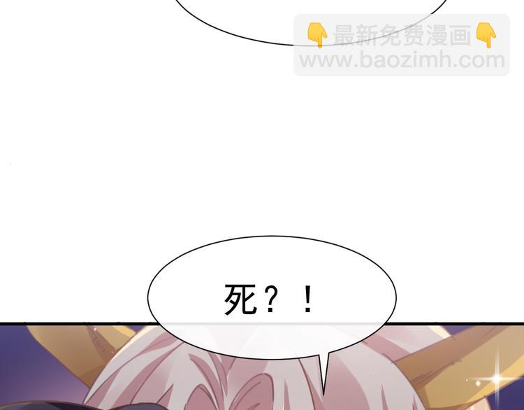 第3话 选择他？76