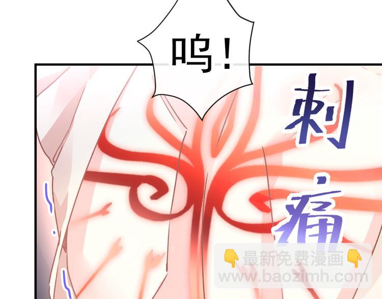 第3话 选择他？79
