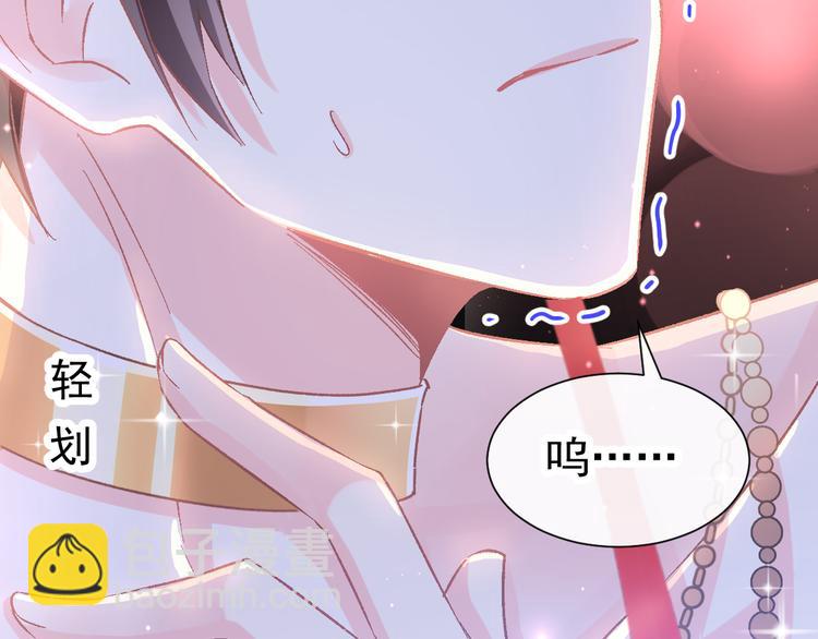 第3话 选择他？88