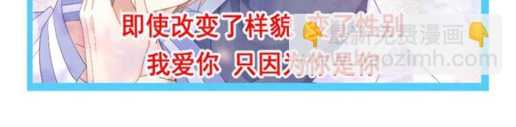 第3话 选择他？96