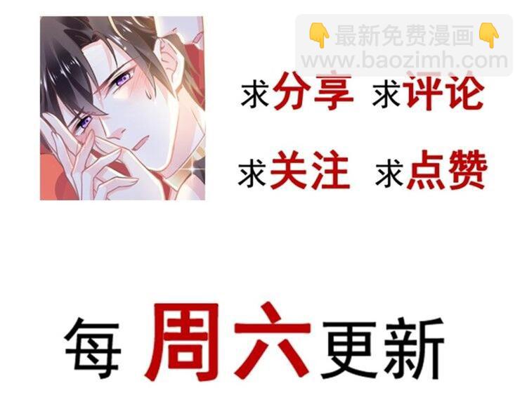 第3话 选择他？97