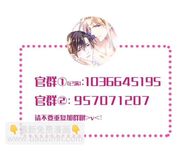 第3话 选择他？98