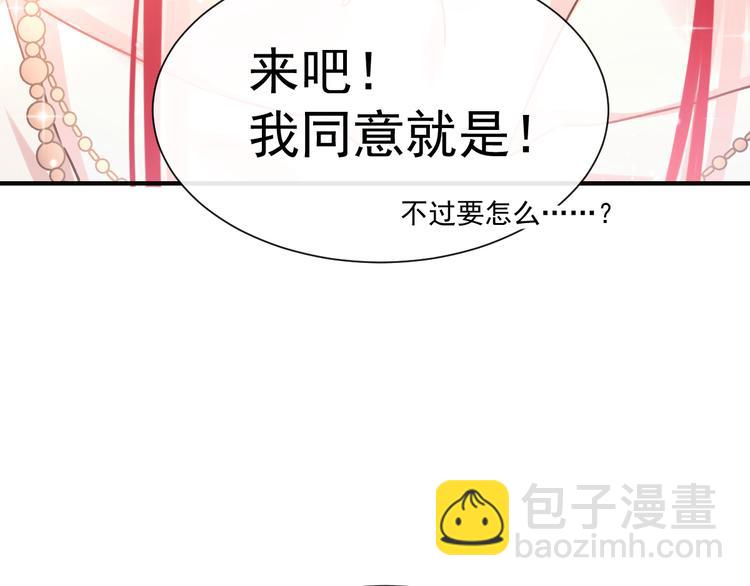 第4话 相遇后的第一早晨16