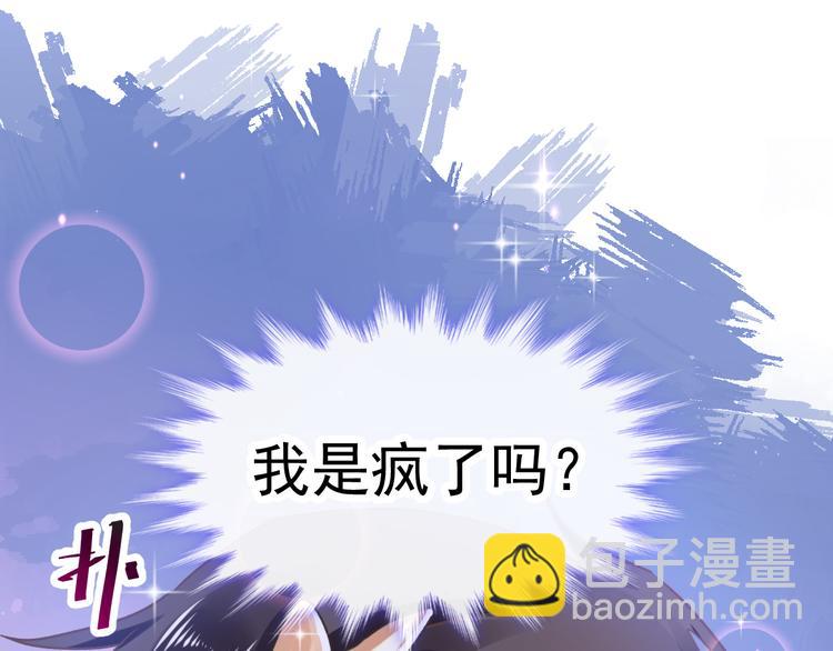第4话 相遇后的第一早晨28