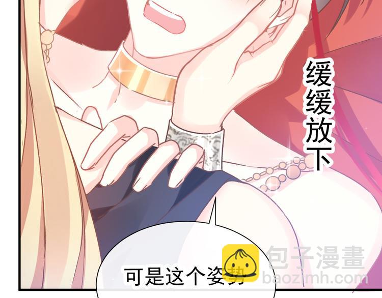 第4话 相遇后的第一早晨39