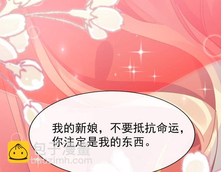 第4话 相遇后的第一早晨49