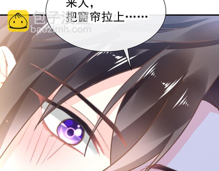 第4话 相遇后的第一早晨75