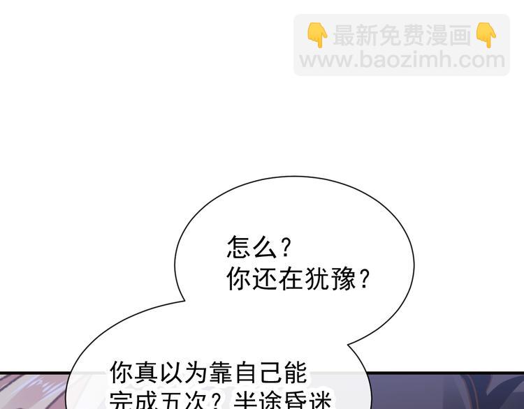 第4话 相遇后的第一早晨8
