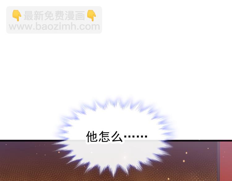 第4话 相遇后的第一早晨81
