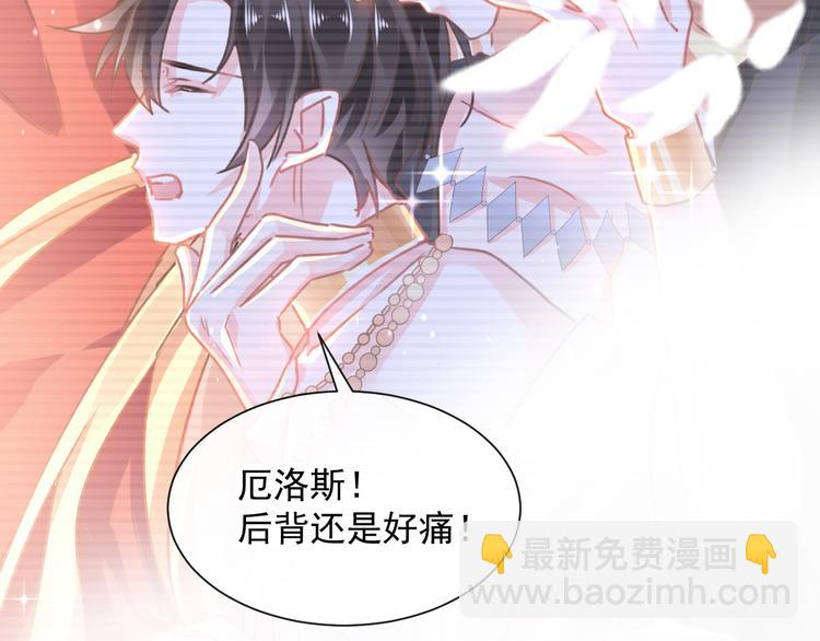 第4话 相遇后的第一早晨86