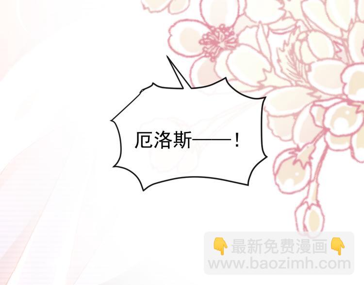 第4话 相遇后的第一早晨88
