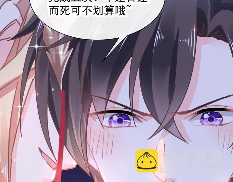 第4话 相遇后的第一早晨9