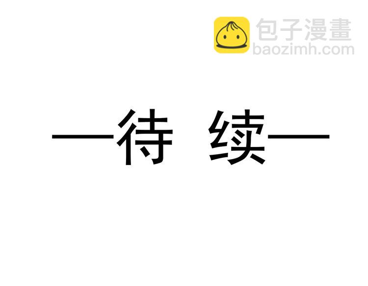 第4话 相遇后的第一早晨92