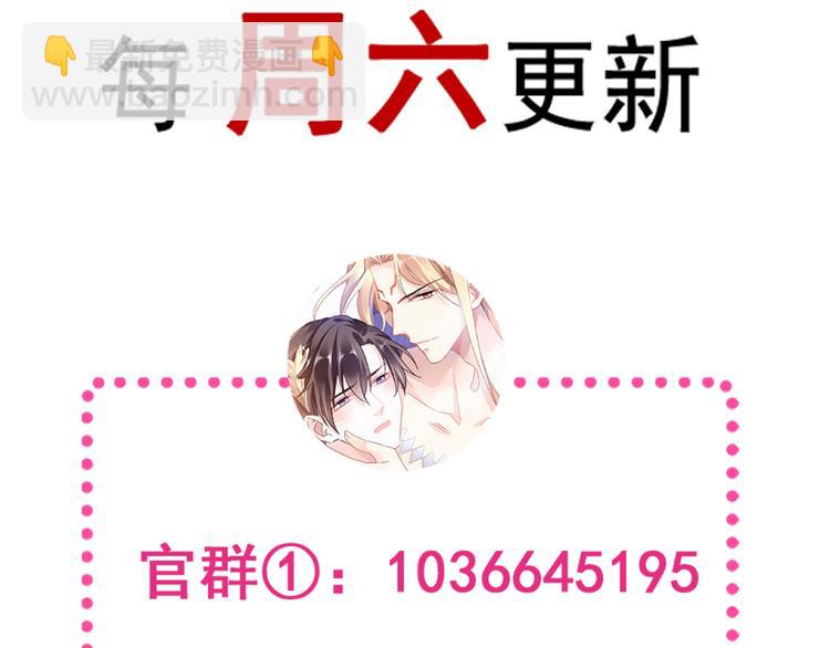 第4话 相遇后的第一早晨98