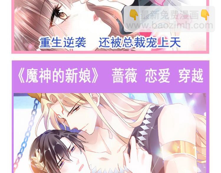 第5话 想要106