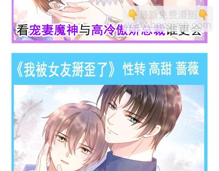 第5话 想要107