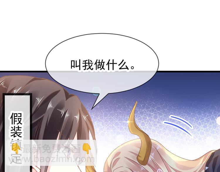 第5话 想要19