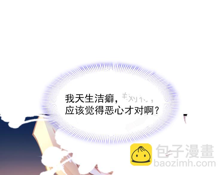 第5话 想要65