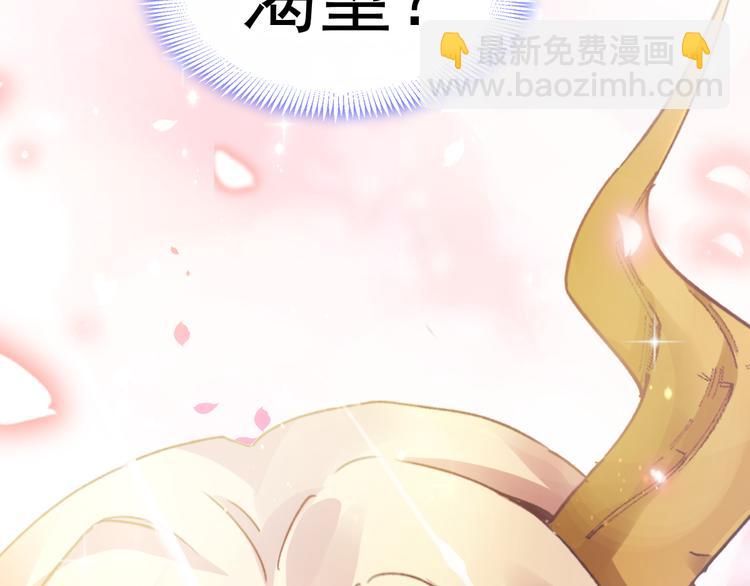 第5话 想要85