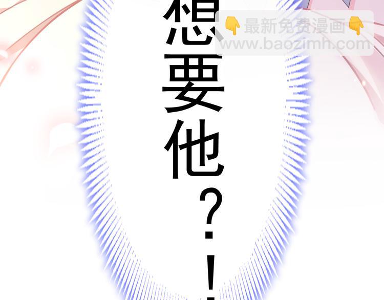第5话 想要88