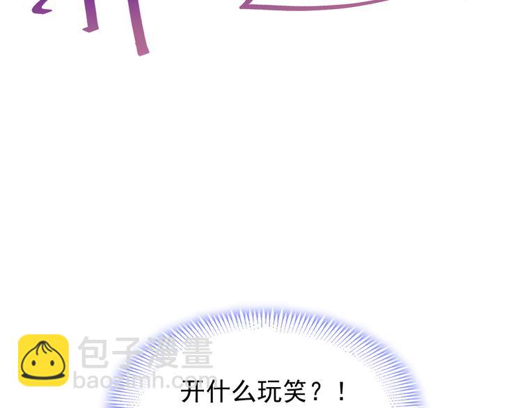 第5话 想要91