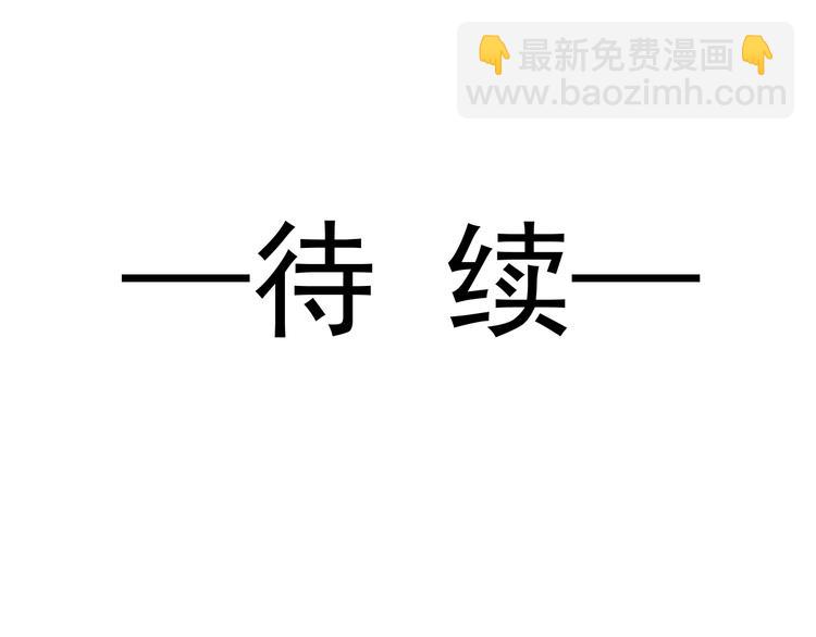 第7话 命中注定104