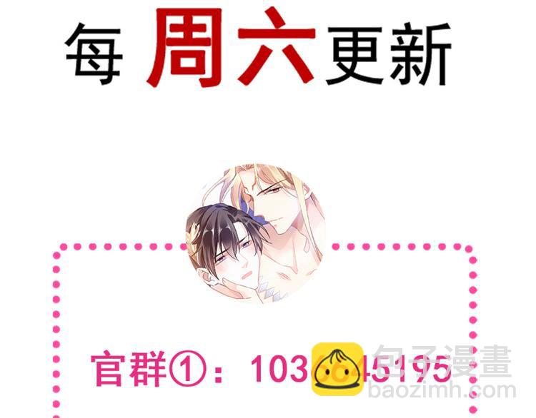 第7话 命中注定111