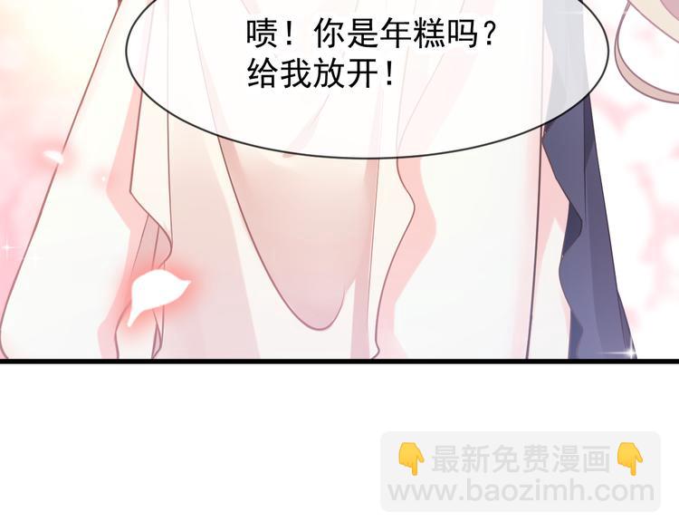 第7话 命中注定50